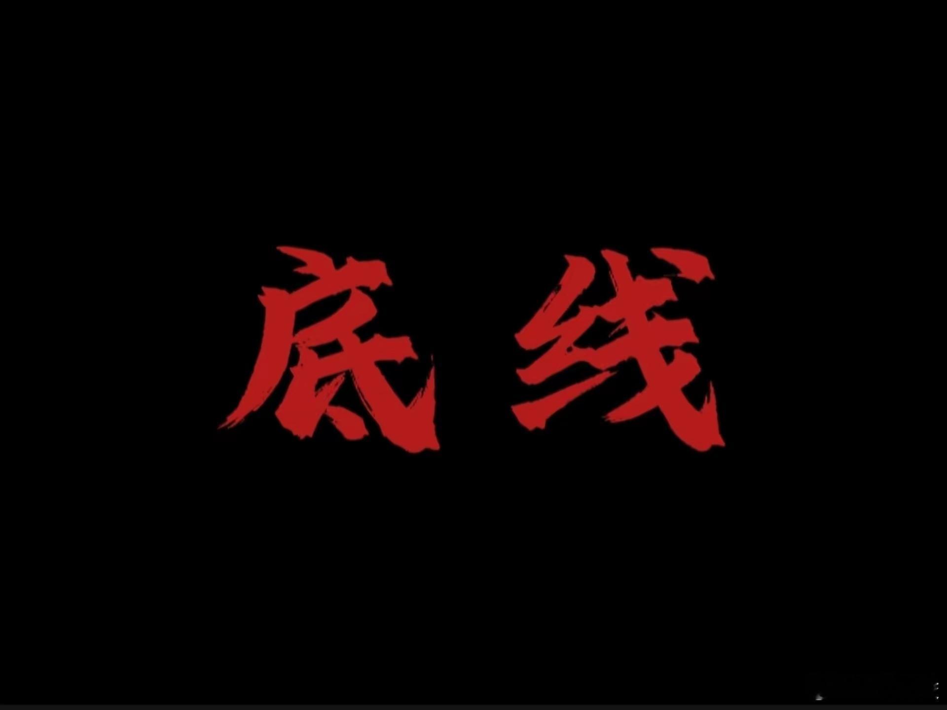 中国军网点名张本智和 参拜供奉侵华战犯的神社，触碰历史红线的行为绝不能容忍。赛场