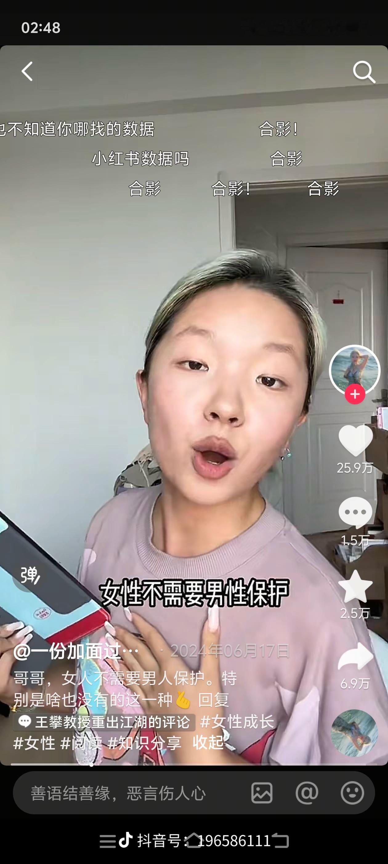 惩罚帮助她们的白骑士，也许是退无可退之下拓展我们生存空间的出路之一。她们确实是神