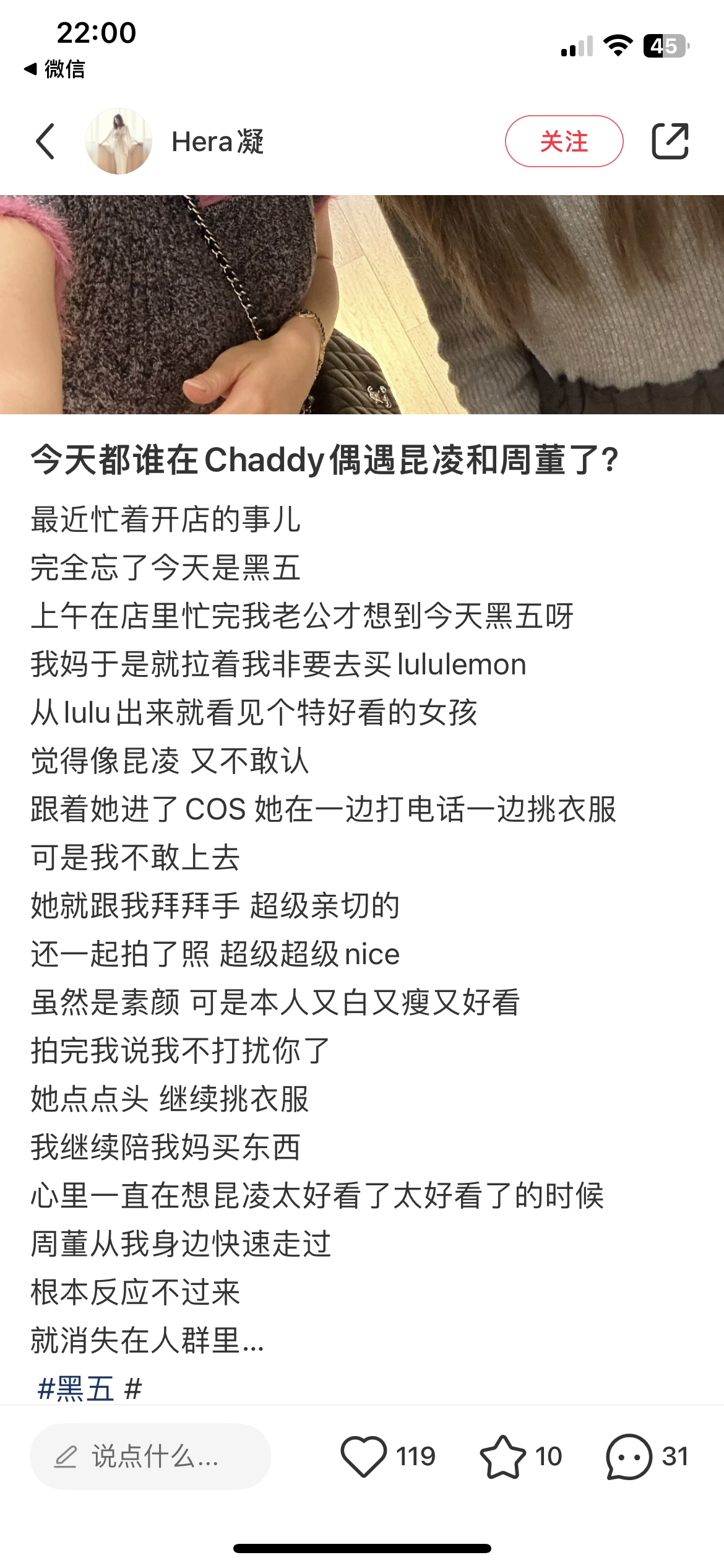 #昆凌[超话]# 昆真好[开学季]​​​