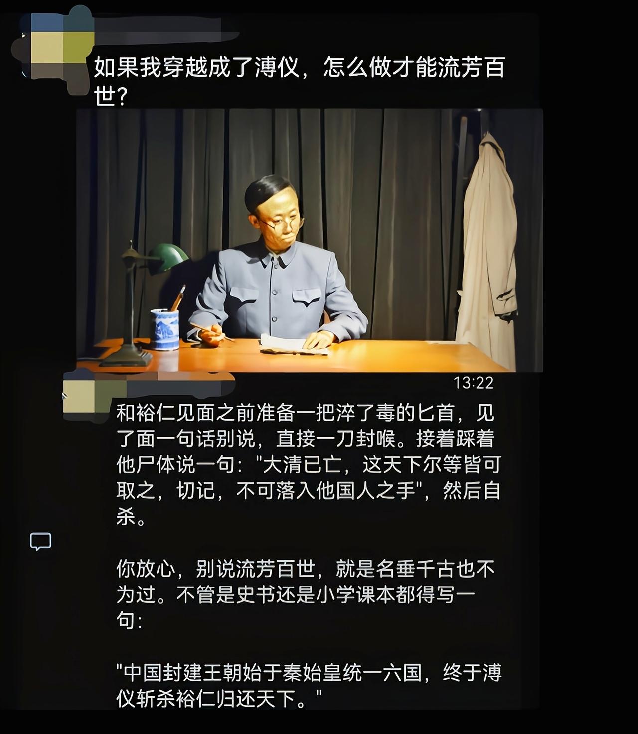 看看刘湘就知道了，一样的能得到四川人的认可，就是因为他带兵出川抗日了[吃瓜群众]