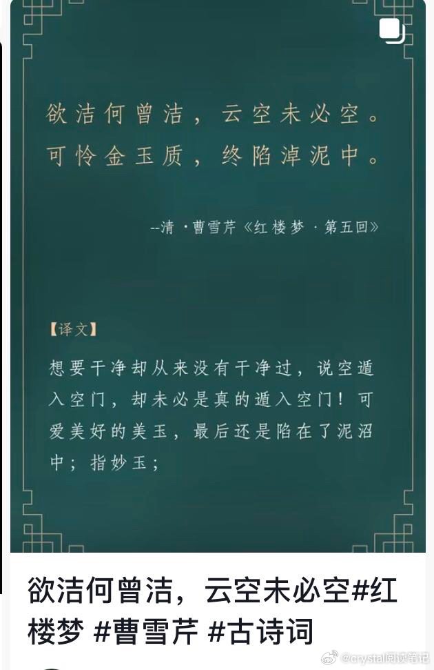教师为什么克孩子？生孩子，孩子不好意思上厕所。被妈妈精神寄生，脏厕所的梦。 