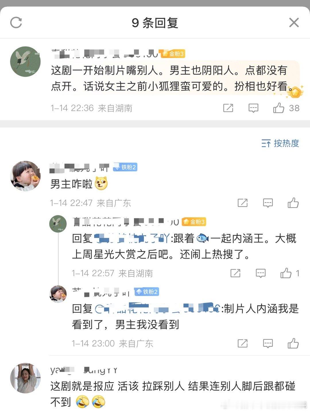 我看王鹤棣粉丝说张彬彬和虞书欣内涵王鹤棣，但我看他们发的图，我没感觉内涵啊🙉还