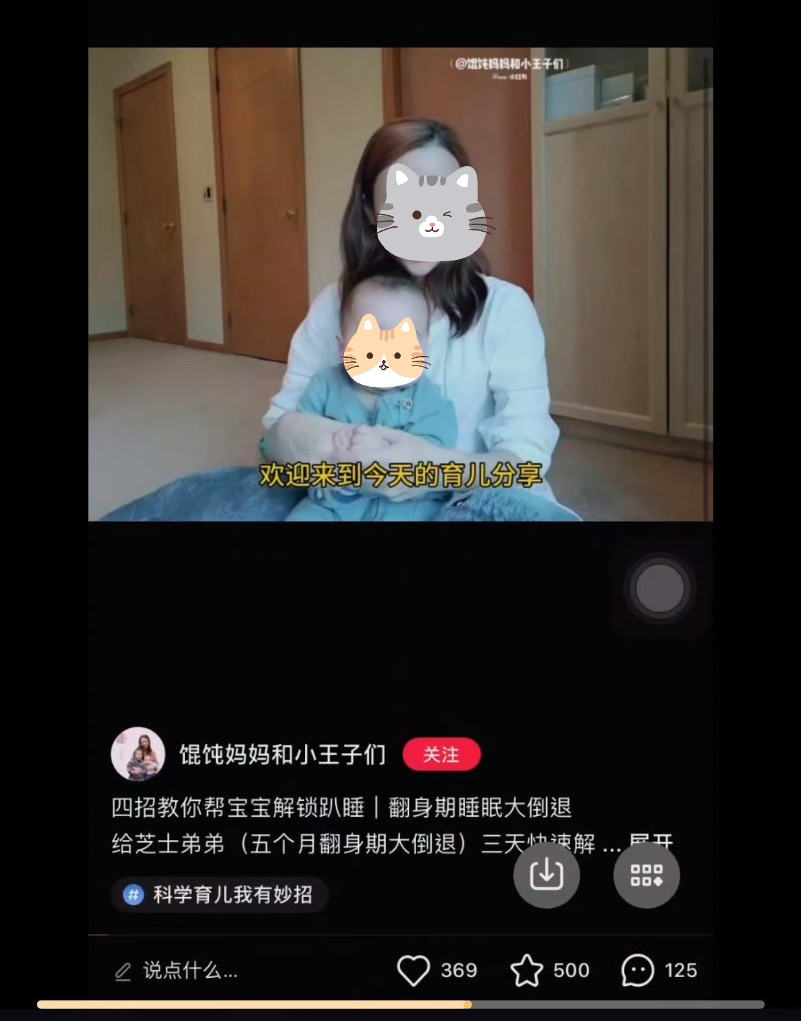 那女婴要是活着，已经6岁了，要上小学了。一想到视频她在床上努力蠕动艰苦挣扎的样子