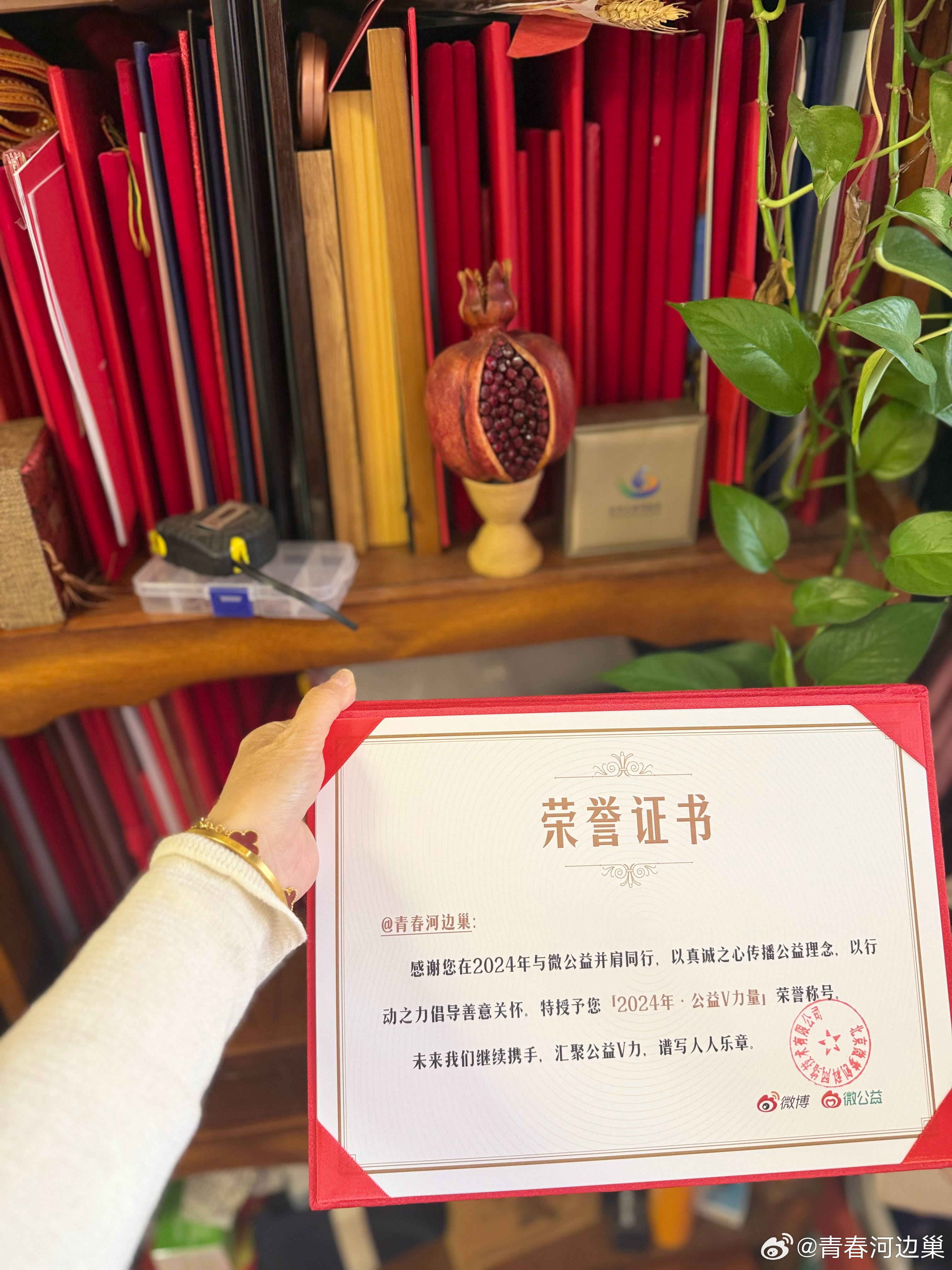 微博公益合伙人我在微博做好事收到了寄来的证书[心]感谢微博＆微公益，公益之路，让