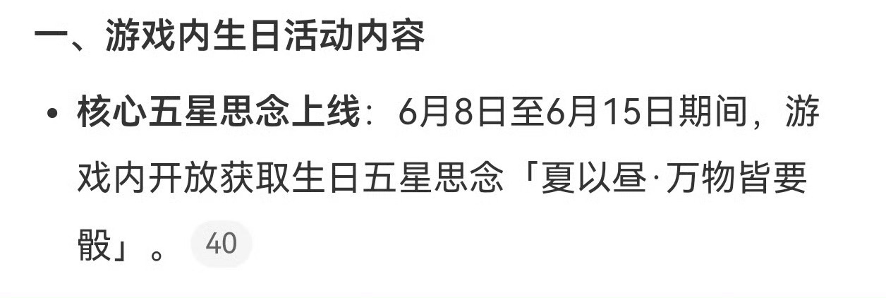 夏以昼 的外🧵怎么都是雨季啊？夏以昼护食就得拿晾衣架抽，不抽不长记性祁煜 男神