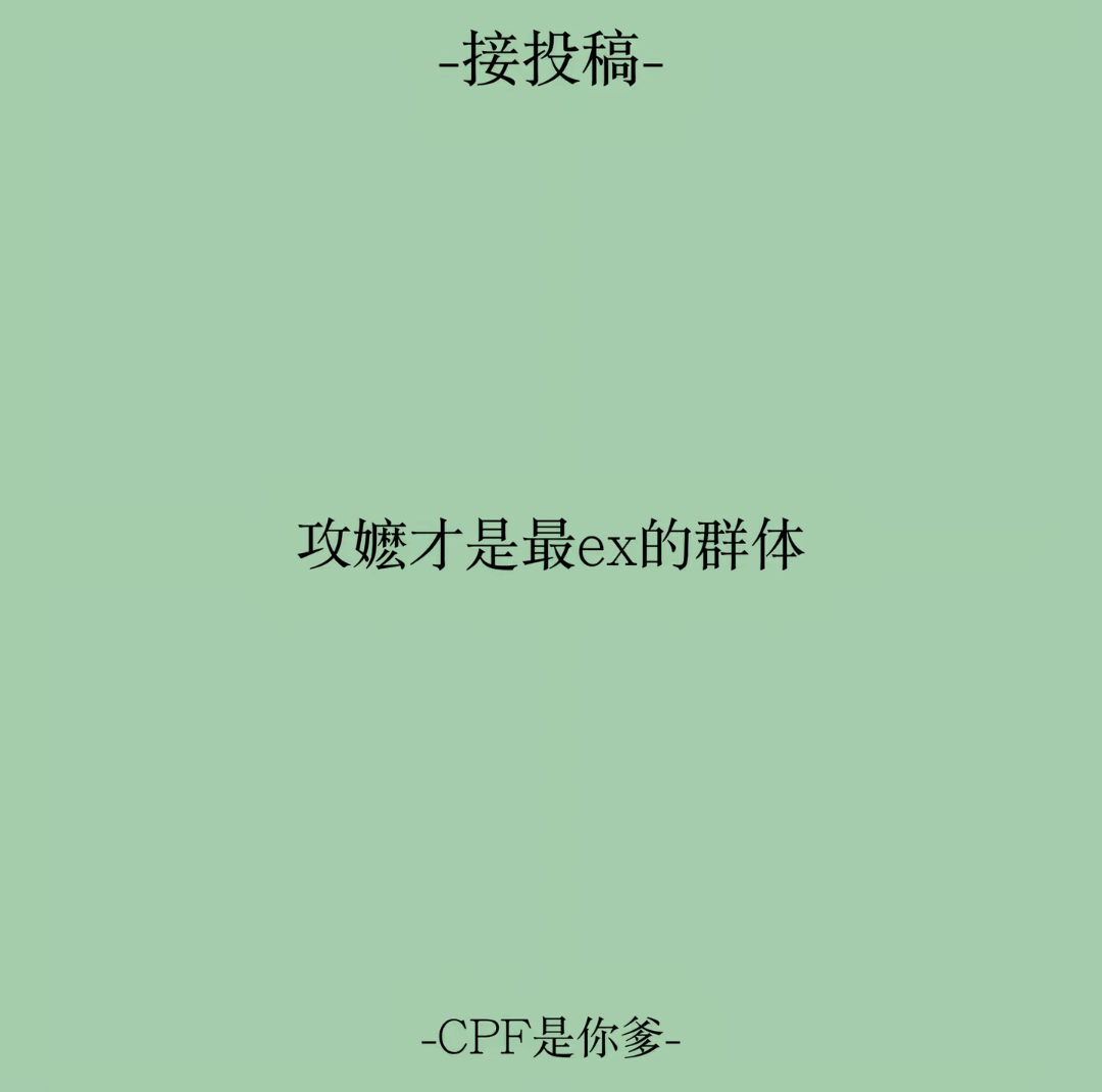 嗯！ 