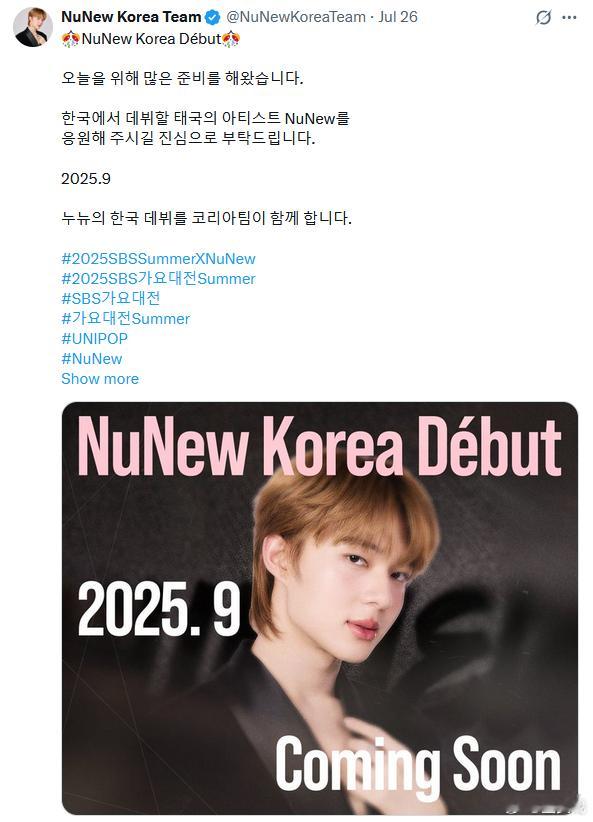 林景云韩国出道林景云9月韩国出道 林景云9月韩国出道，期待！泰美了欧 ​​​