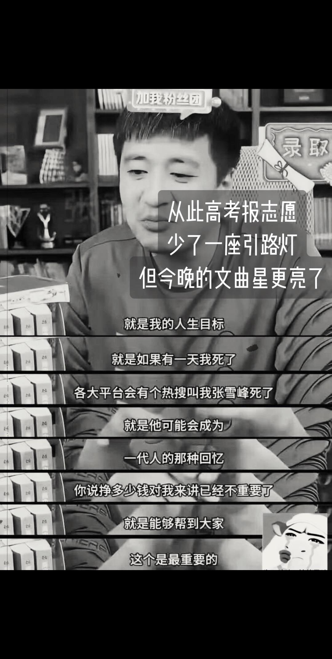 41的年纪做什么都说老，唯独去世感叹说太年轻了。41岁的年纪，在世俗眼里好像做什