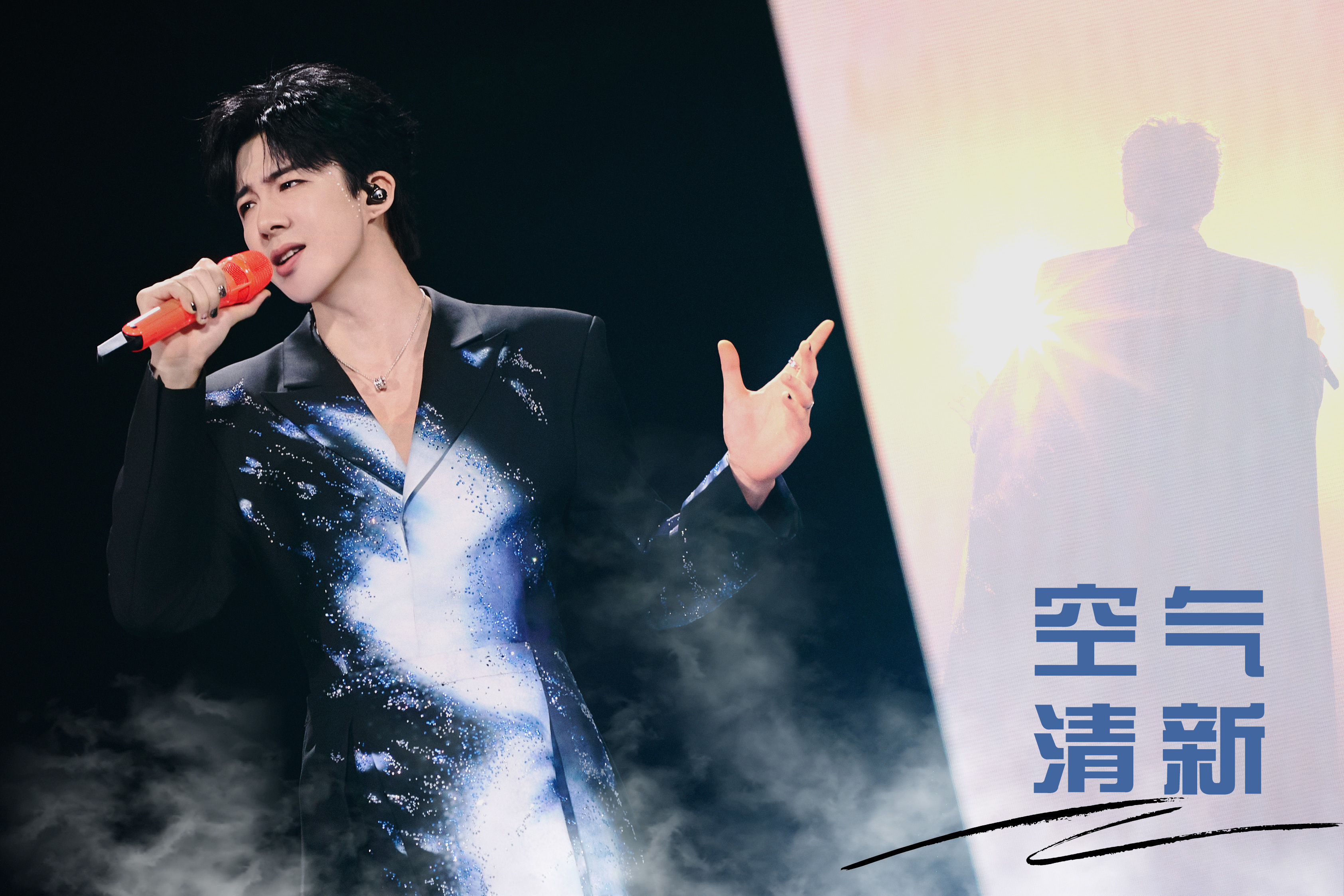 摩登兄弟[超话]净🌸‼️ 刘宇宁 |刘宇宁 ​​​