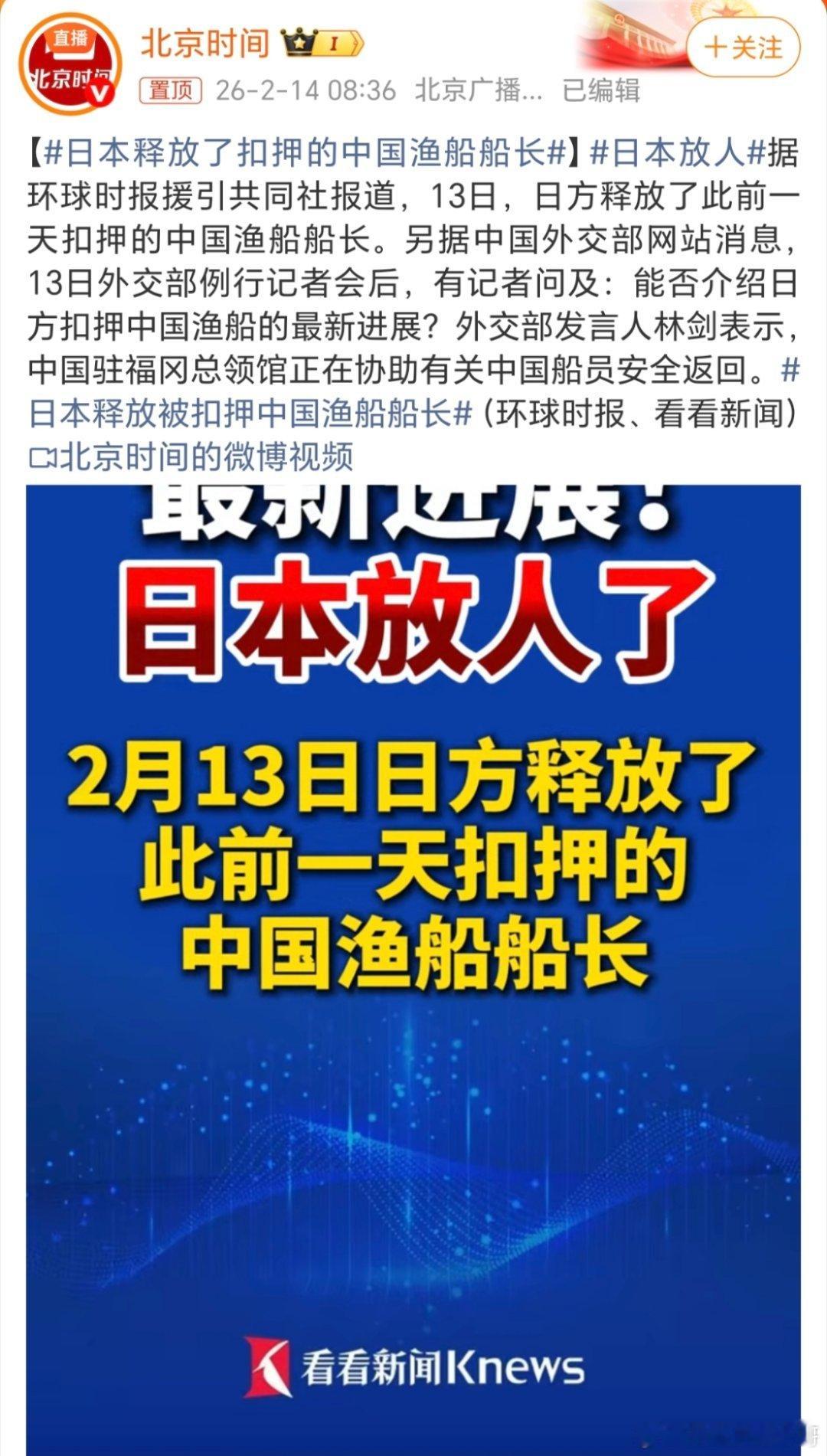 日本放人小日子真的是坏透了啊