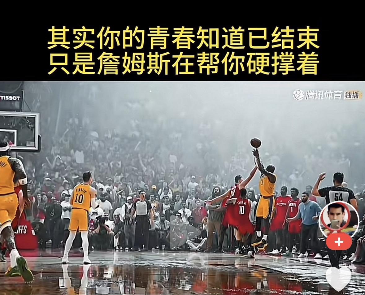 最近刷到詹姆斯在NBA赛场上出色表现的新闻，好多年不看NBA了，昨天又看了一下他