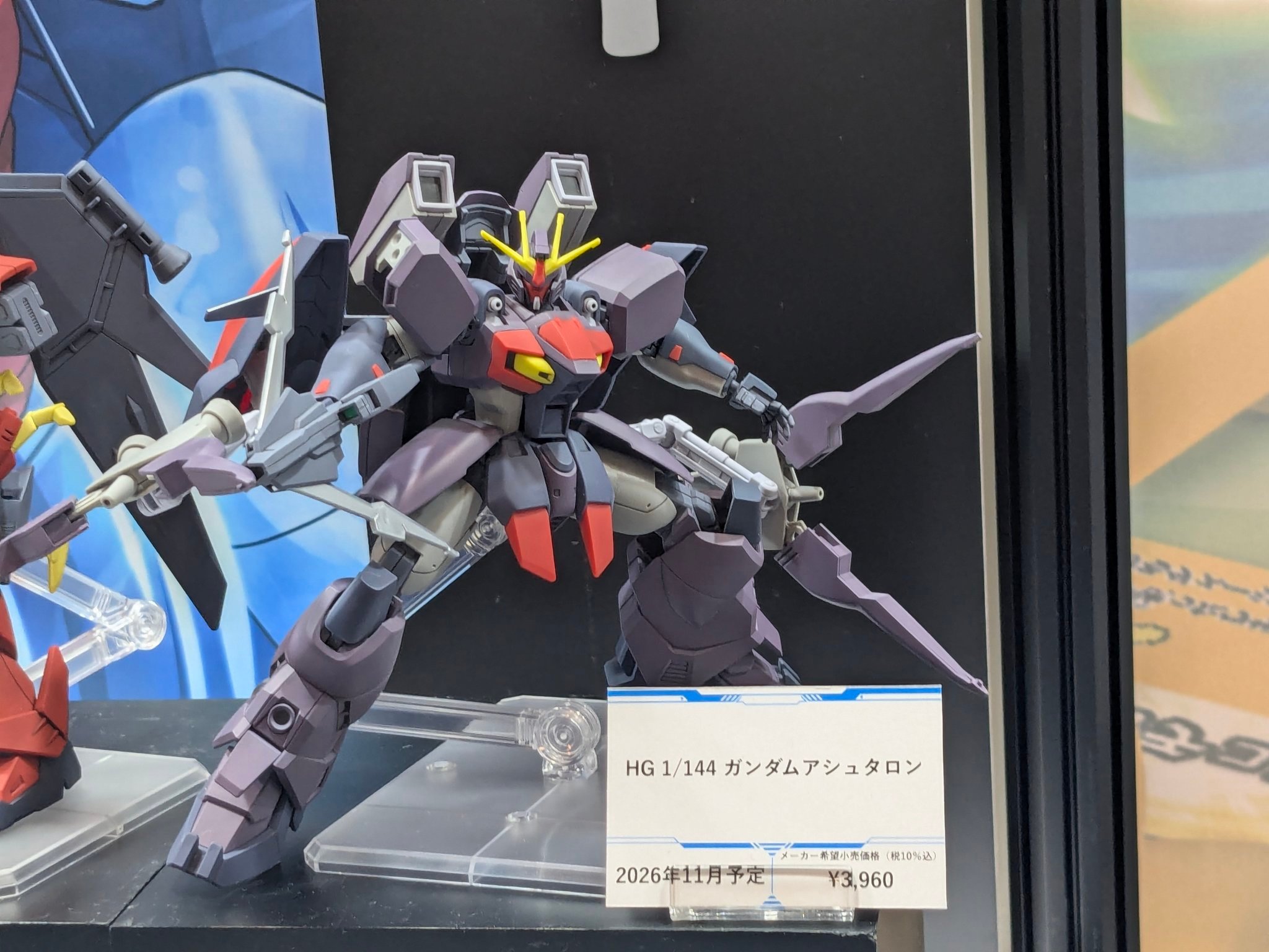 静冈模型展 2026现场速报：HGAW高达维萨戈：2026年10月发售、2800