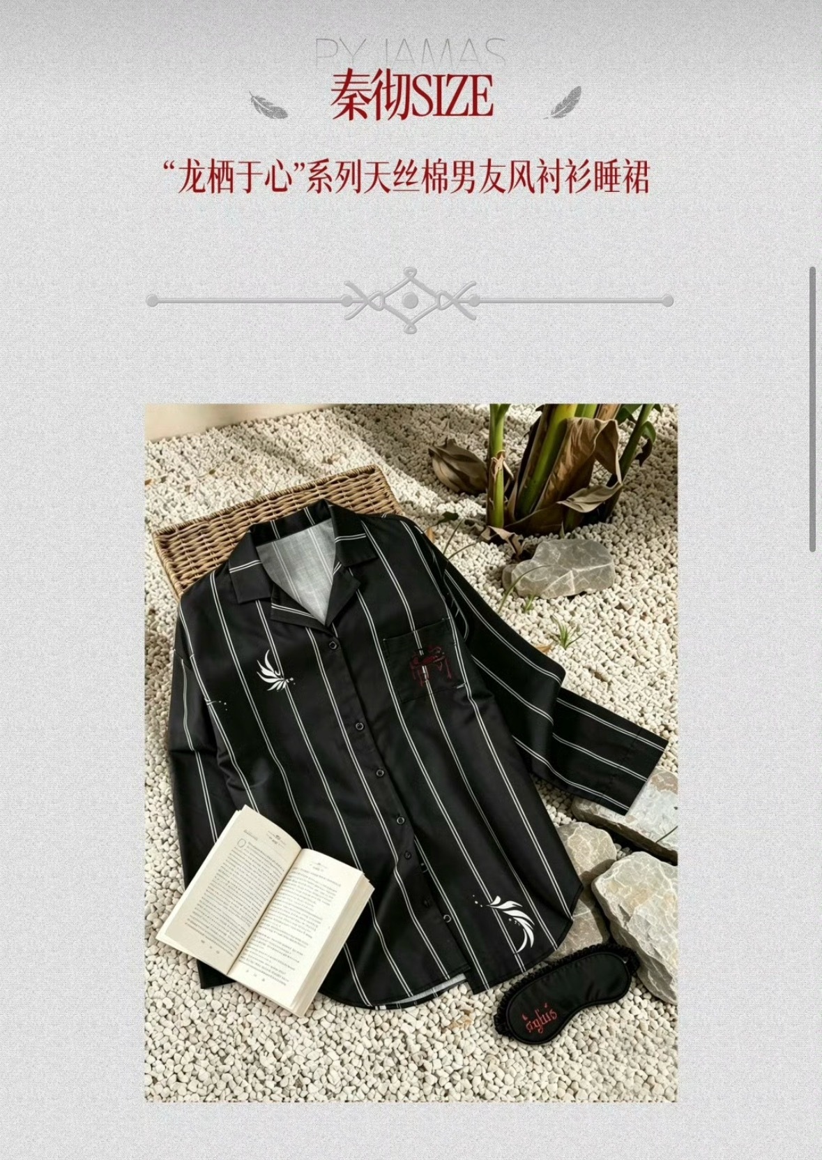 喜欢这个，秦彻SIZE🫣 