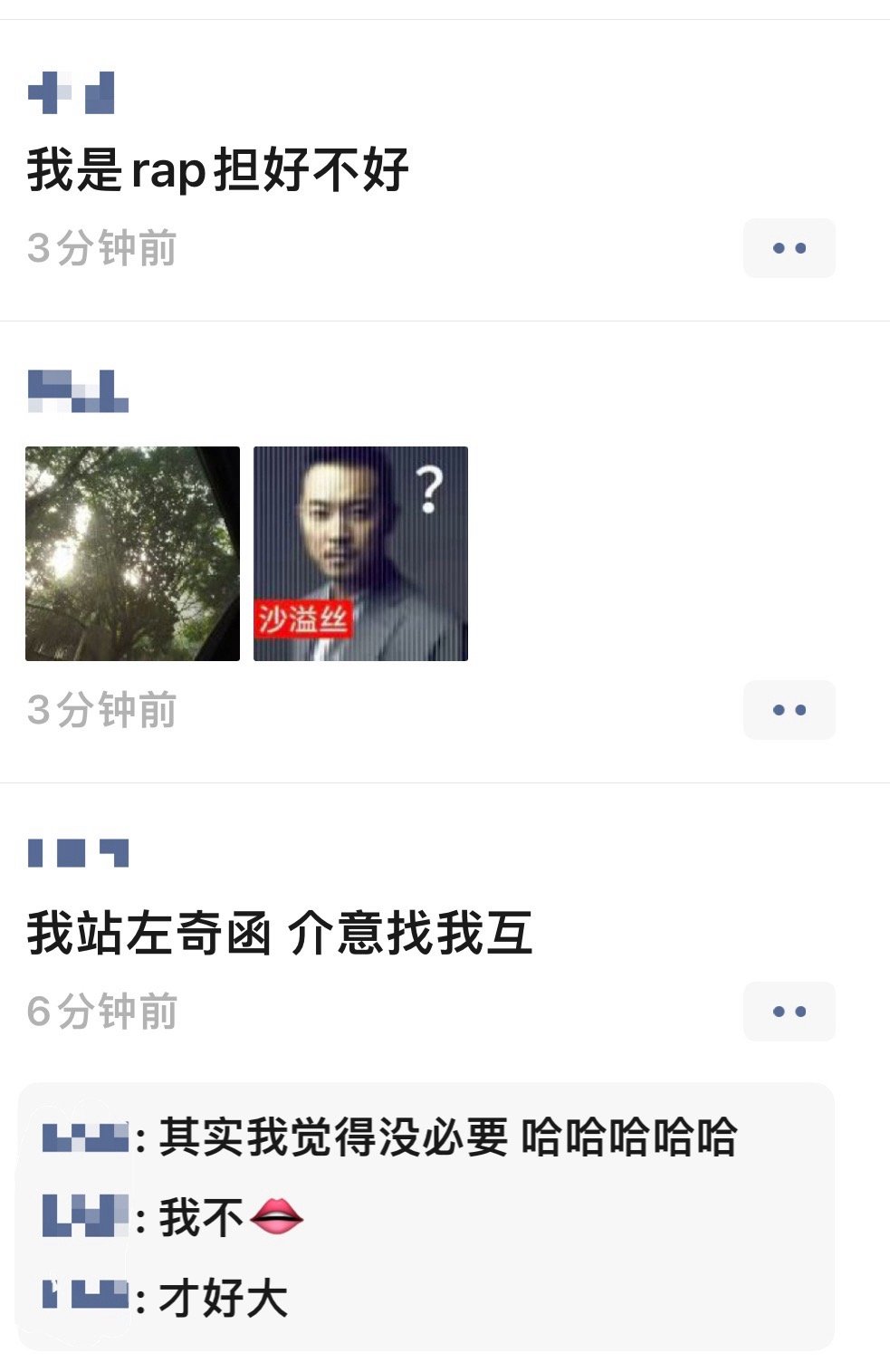 谁能告诉我咋了！ 