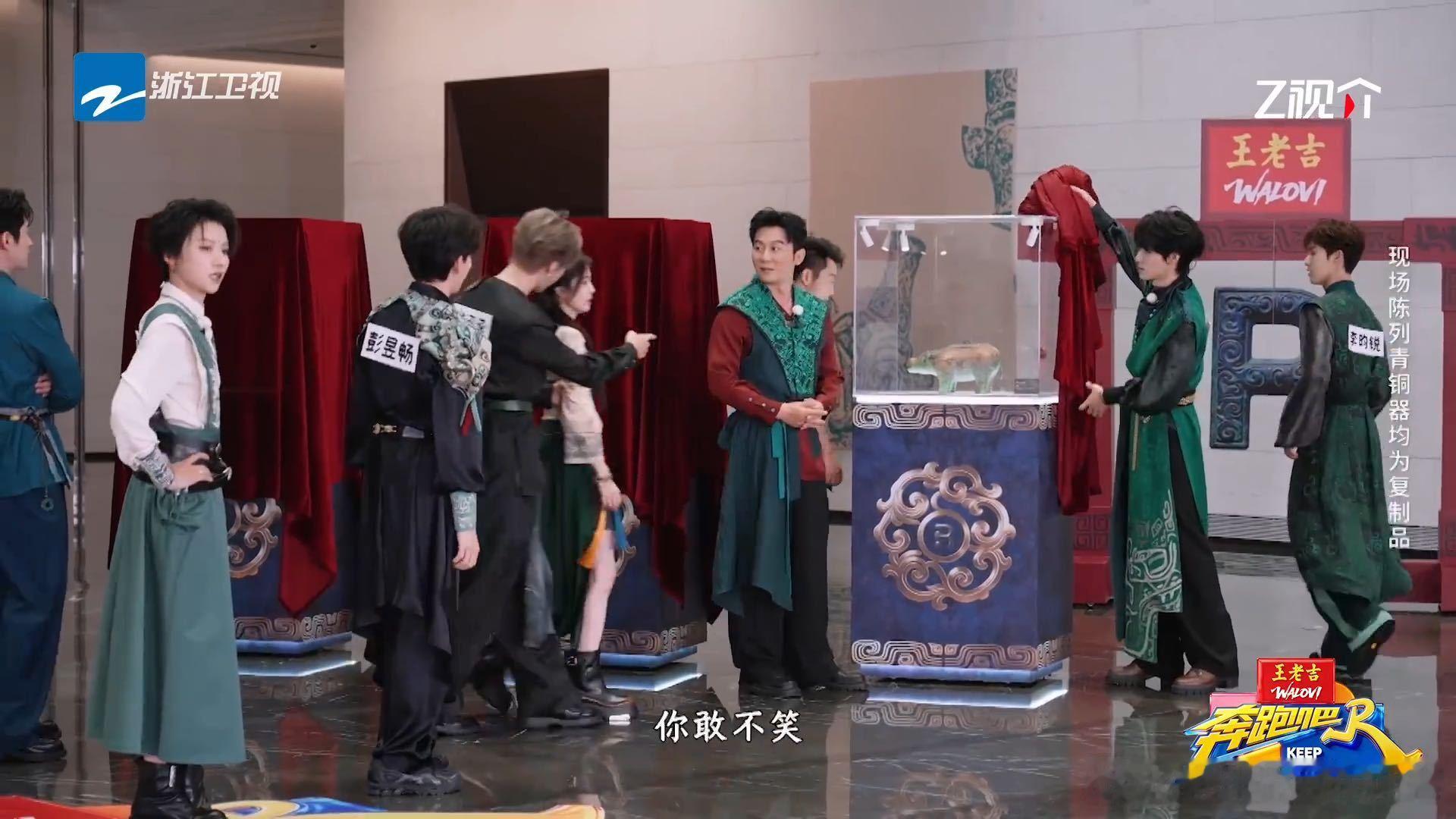 范丞丞让白鹿笑李晨的笑话范丞丞说李晨属于保护状态奔跑吧 李晨讲笑话，范丞丞当起气