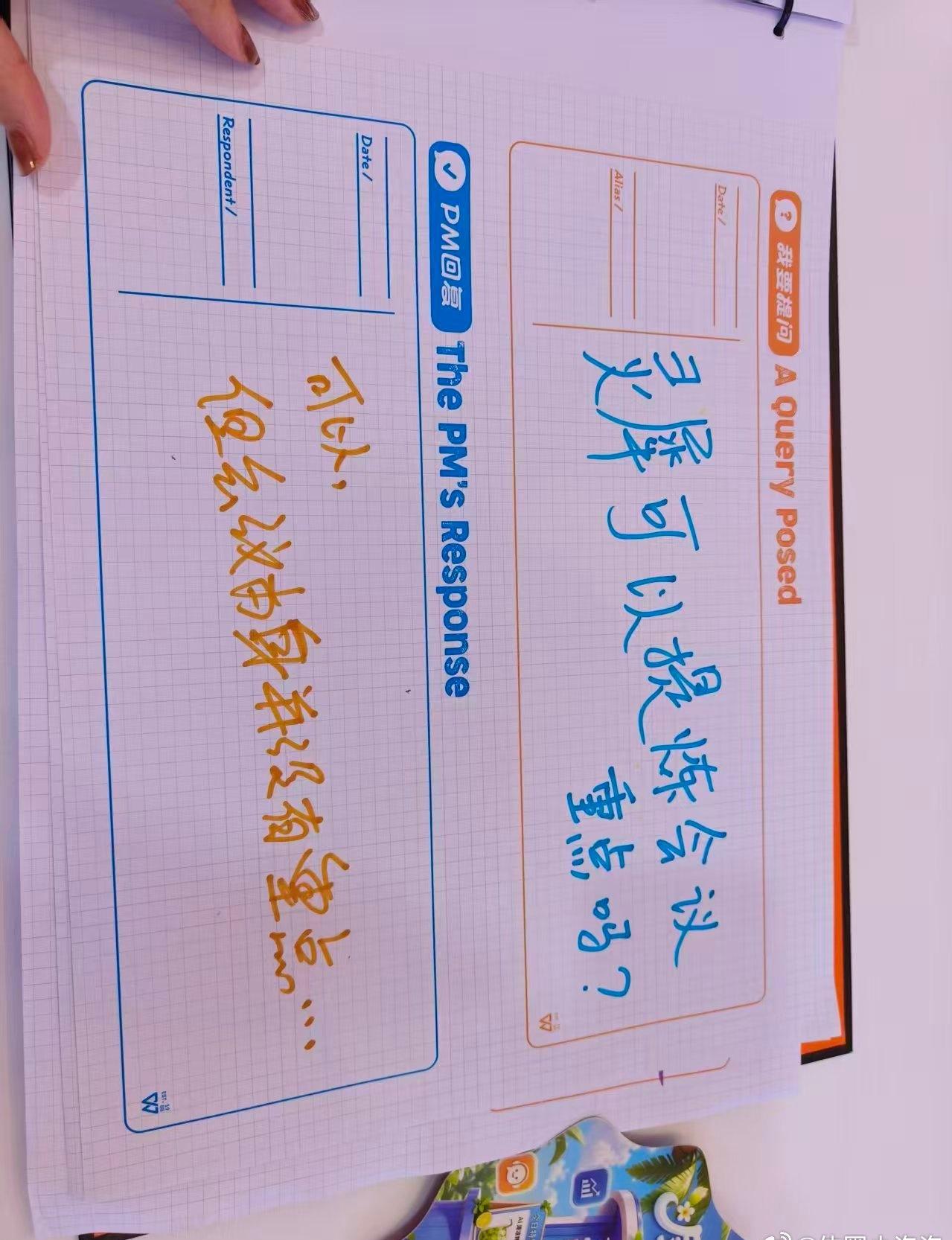低精力打工人上班频频卡壳，写方案整理纪要样样费神。WAIC展出的灵犀读懂你的办公