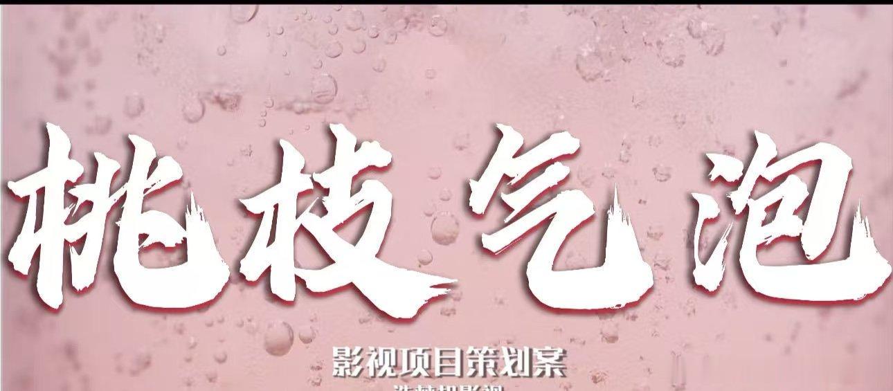 于正帮甘薇选角  于正对于角色的理解很深刻，这次帮甘薇选角，应该能挖掘出甘薇身上