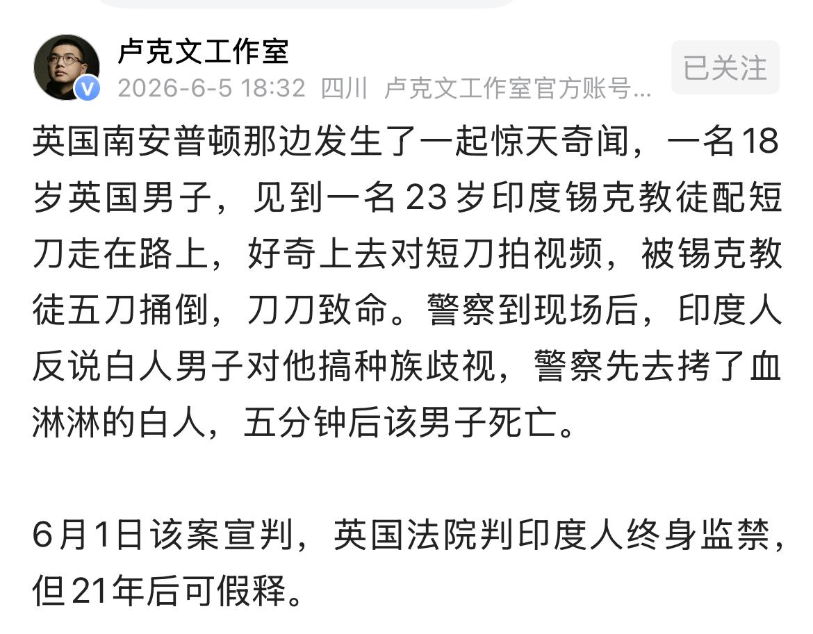 著名国际问题专家卢克文爆出惊天大猛料！！
卢总在全球进行实地研究；
尽管他不能去