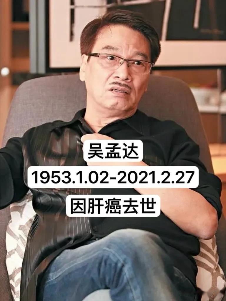 那些离开我们的明星  你怀念哪一位