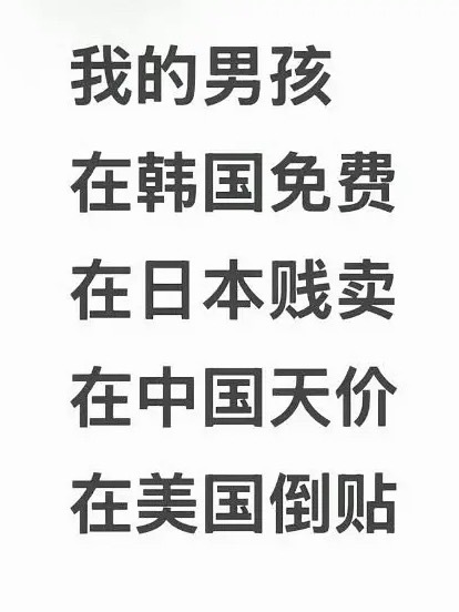 哪个团？ 