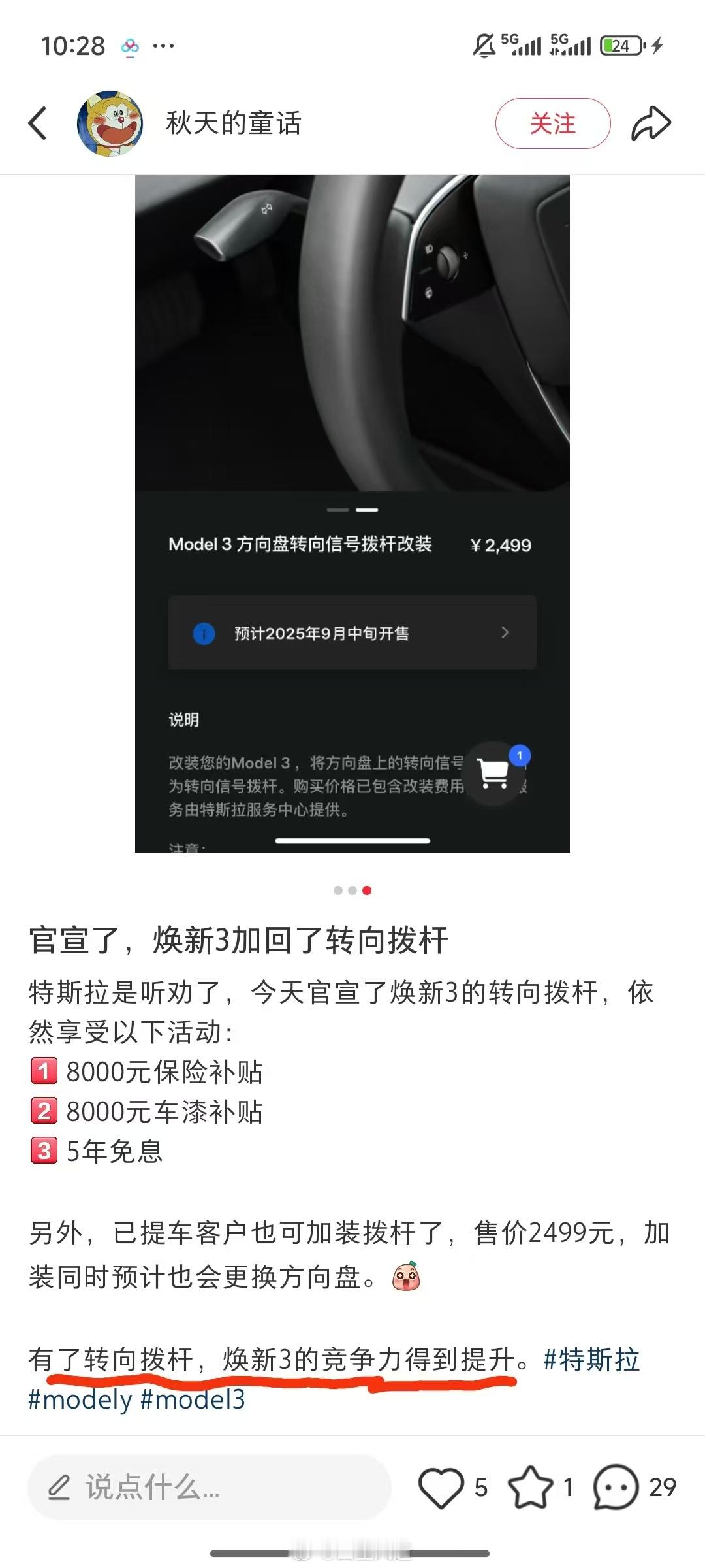 有没有一种可能，其实一开始就不用取消的？ ​​​