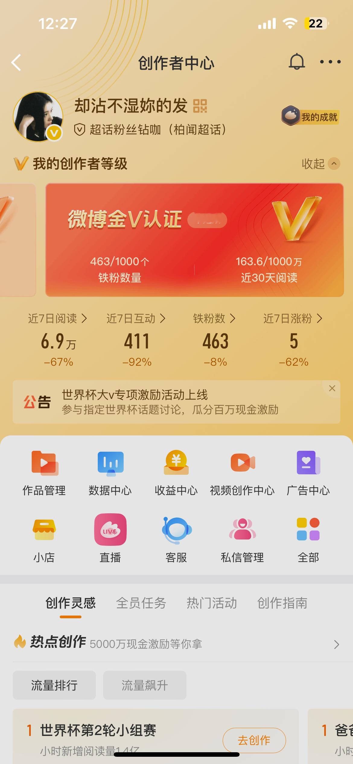 等待我的橙v回归 