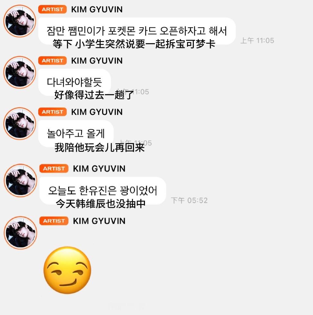 你知道染上小卡的人都萌成什么样了吗？！ 