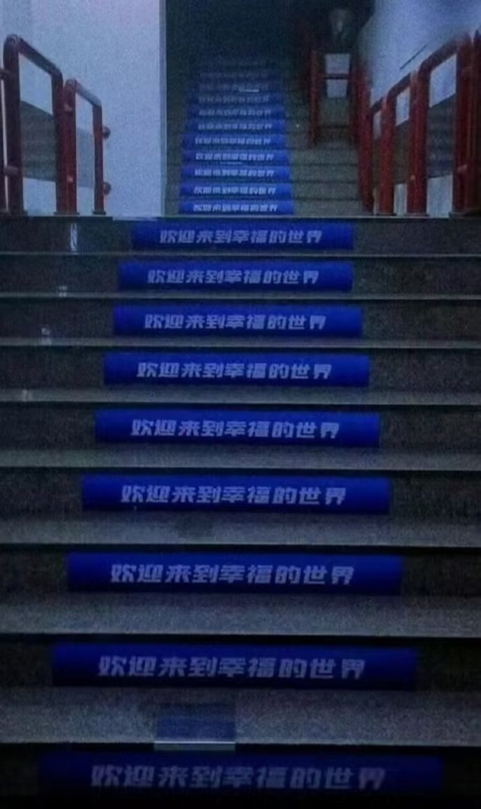 一些中式恐怖#meme# ​​​