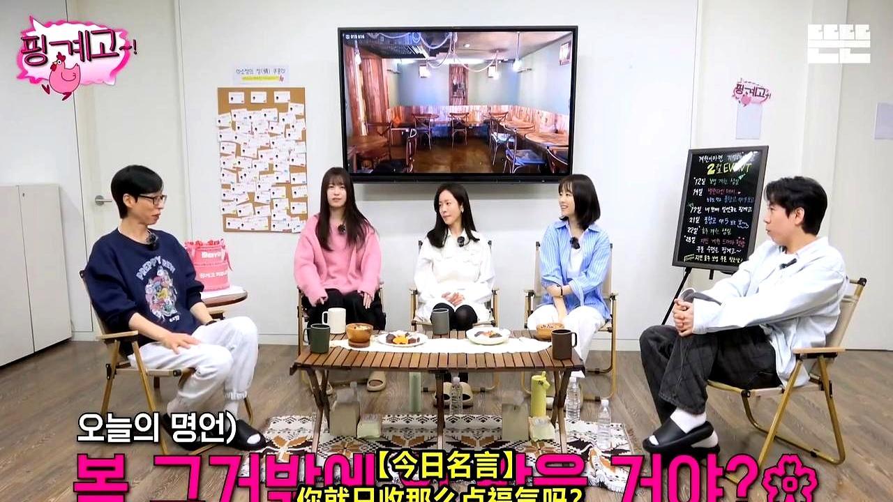 年会那晚，秋瓷炫把红酒瓶往桌上一放，说想享多大福就倒多少。朴宝英只敢倒个杯底。