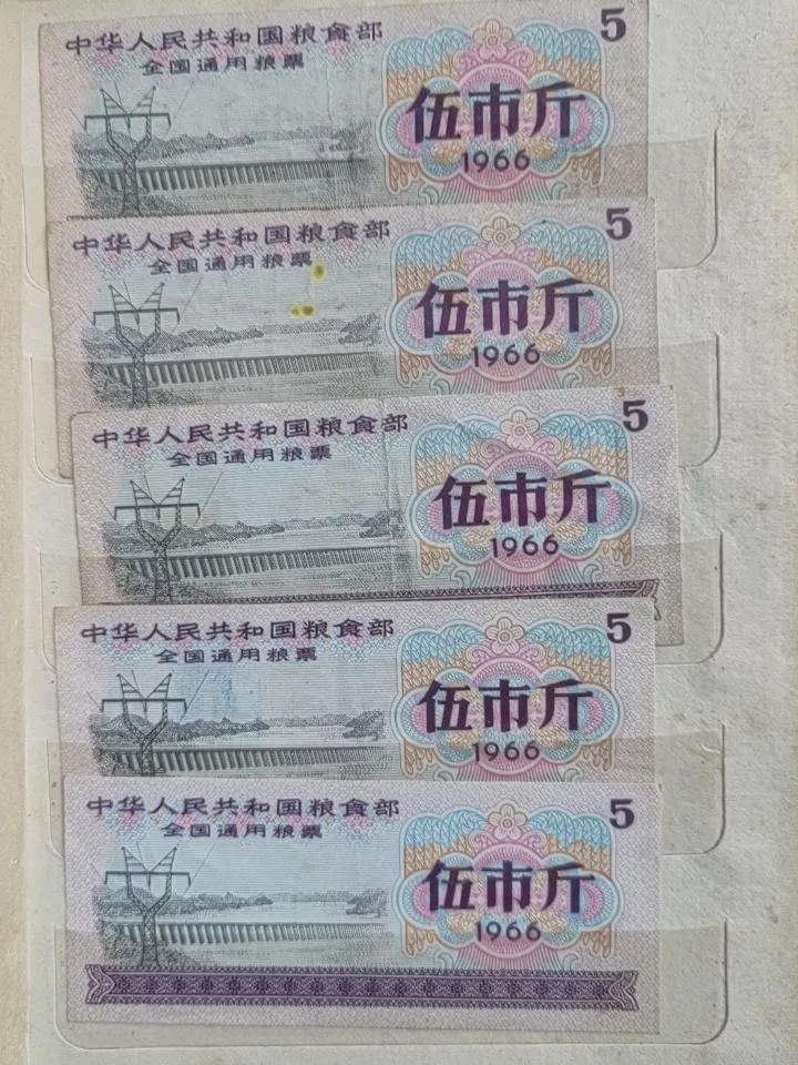 一张5斤全国粮票现在值多少钱当年上大学的时候，我们那时候发全国粮票。结果班级有个