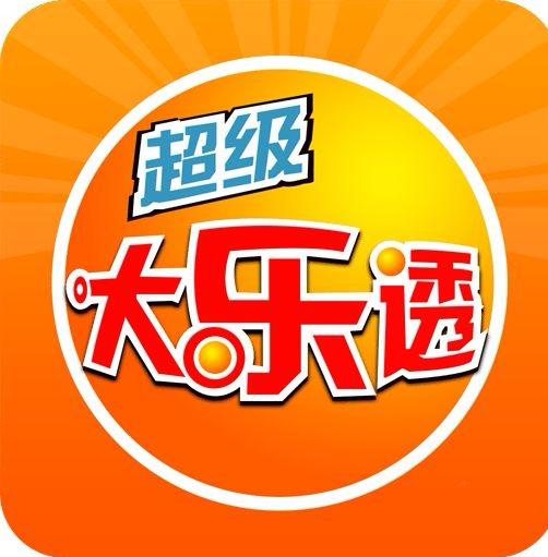 大乐透26070期，前区重点关注斜连邻码，后区3码有胆

大乐透上期开出一等奖开