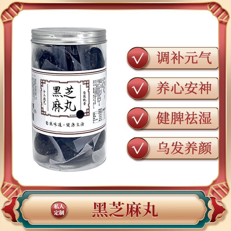 温馨提示：⚠️产品无添加剂，天气炎热，不耐存储，需放冷藏！48小时内发货。，每日