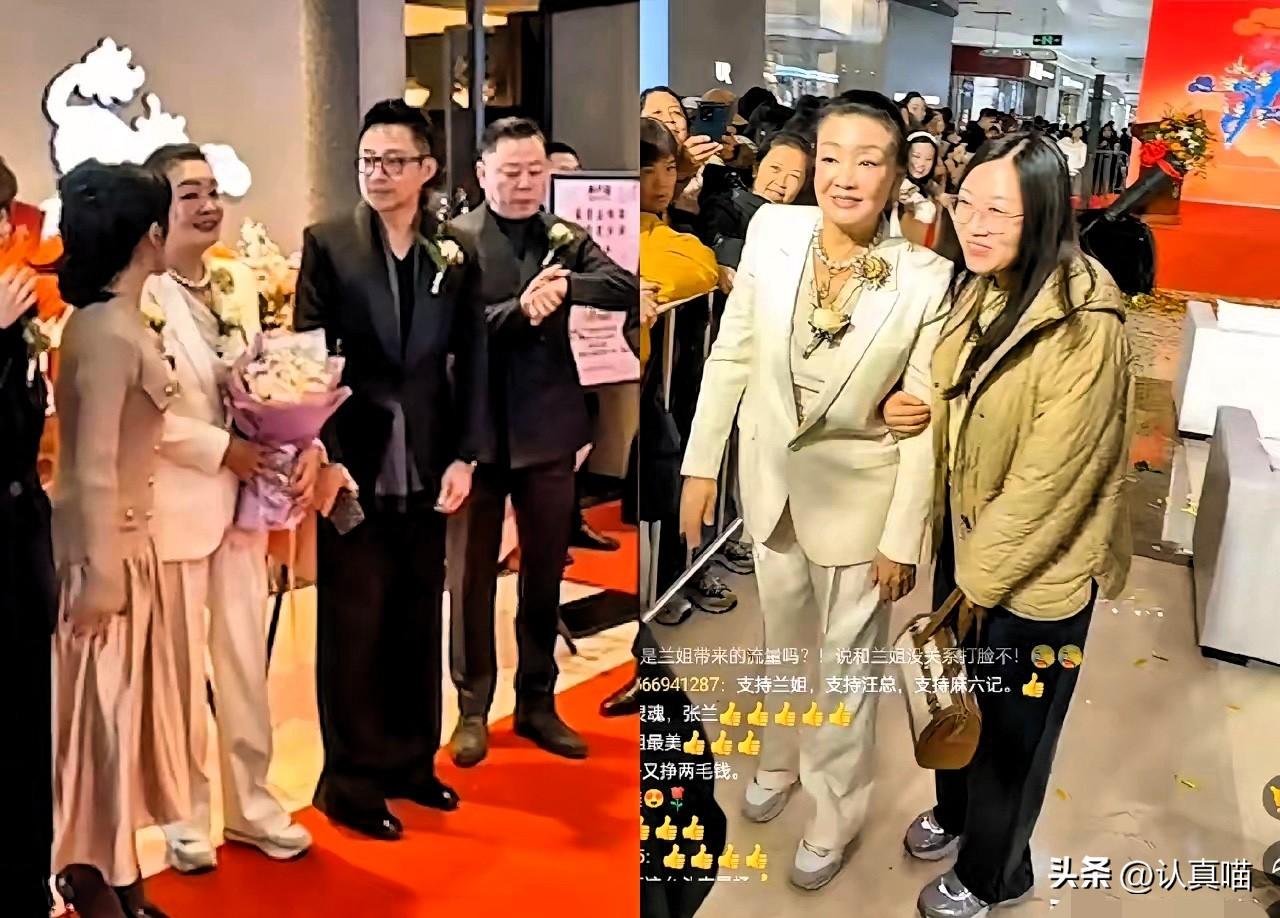 小汪是真的知道错了！连夜从台湾赶回邯郸，陪兰姐出席麻六记新店开业，整个人憔悴又拘