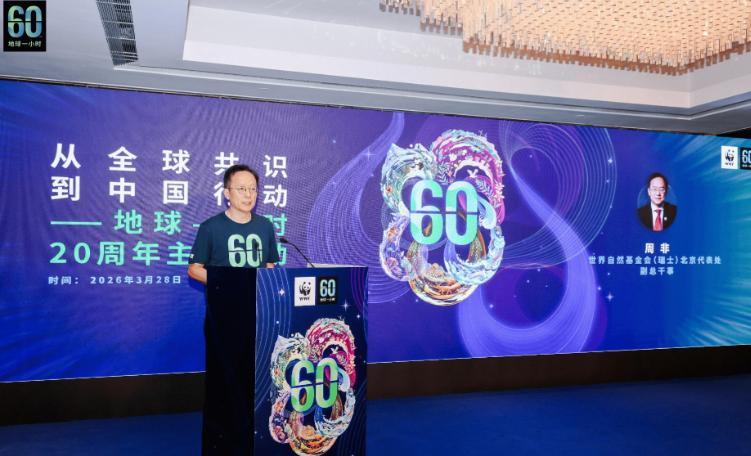流于形式的环保走秀，早已被时代淘汰

曾经火遍全球的地球熄灯一小时，如今彻底沦为