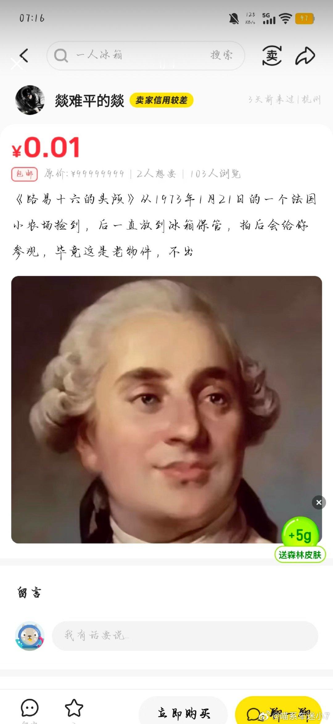 闲鱼道歉正常，咸鱼不就是普通人能接触到的暗网吗平时逛平台就能发现，很多线下不敢卖
