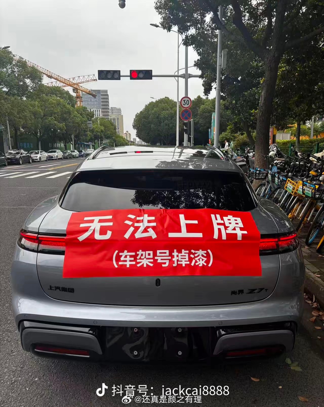 俺不中了，怎会如此这就是前几天新闻报道车架号掉漆无法上牌的车主吗？ 这种上路交警