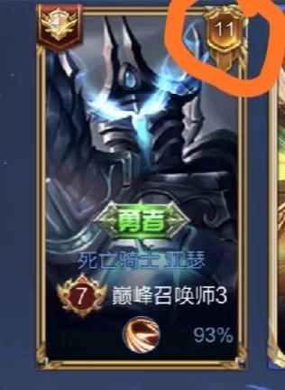 
有人知道右上角这个是什么意思吗？看起来好像好厉害