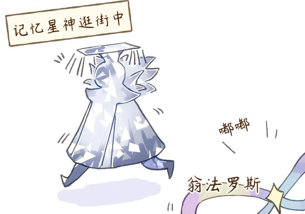 纳努克！我为你带来毁灭了！