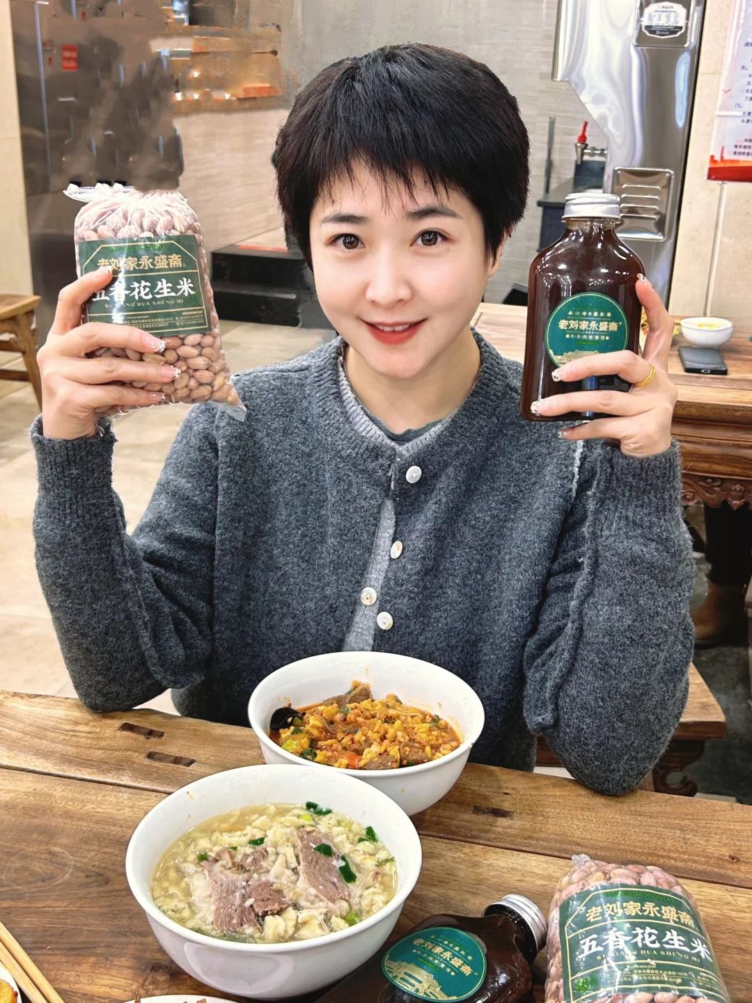 西安老字号泡馍﹉传承经典美味