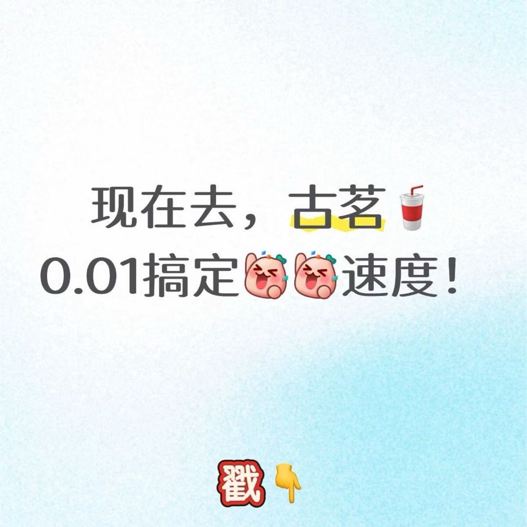分享图片 ​​​