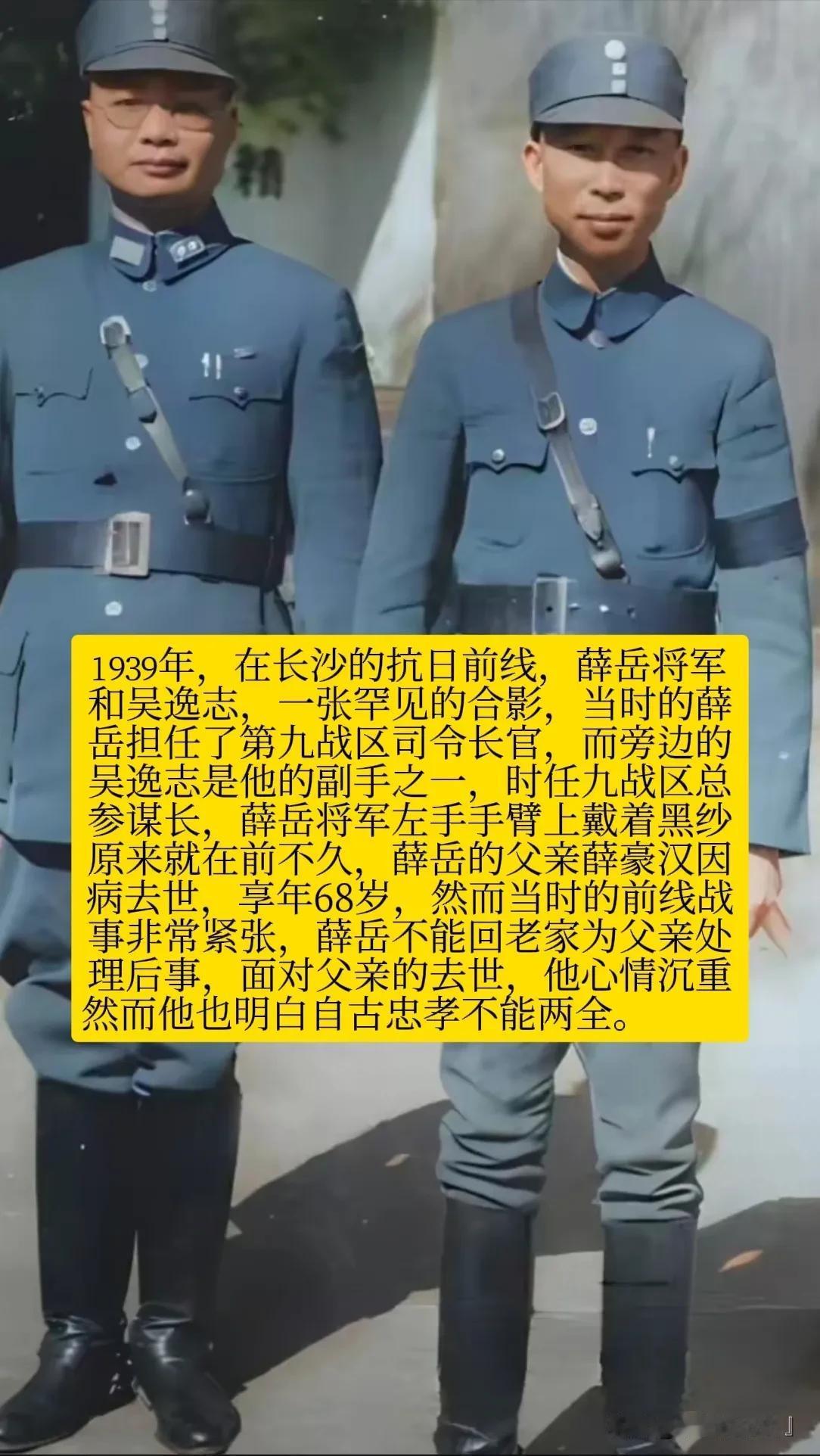 还有多少人记得一位抗战英雄的名字，他叫薛岳？

薛岳被称之为“长沙之虎”在长沙会