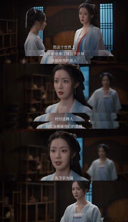 当妈哪有不疯的这真疯了 剧情反转太虐心！阿暖竟要伤害阿蝉喜欢的人，说好的护她周全