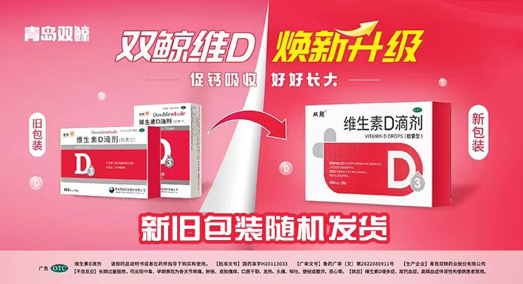 #童爸推荐# 拍第二个实发96粒的选项，拍下减，哲0.33/粒，其中60粒效期为