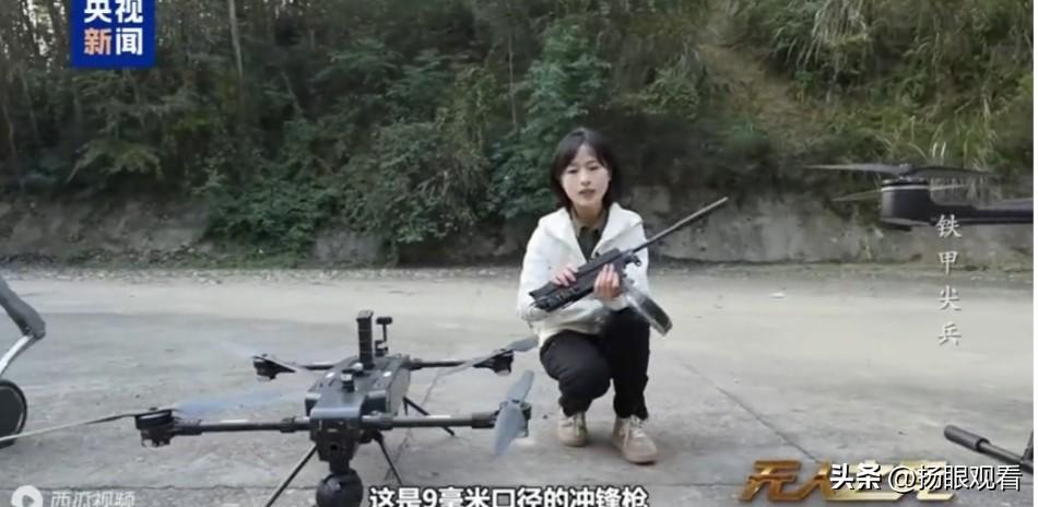 科幻照进现实🔥中国无人飞枪正式曝光！国产军工又一次帅到我失语✨
央视军事刚官宣