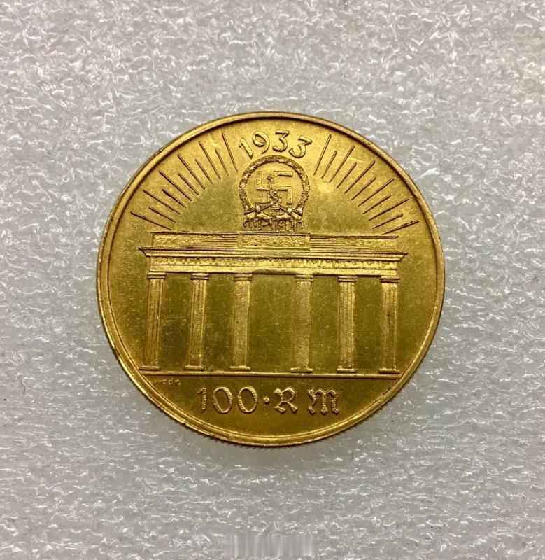 金质小胡子，面值100马克1933年  【欣赏币】见山钱币馆