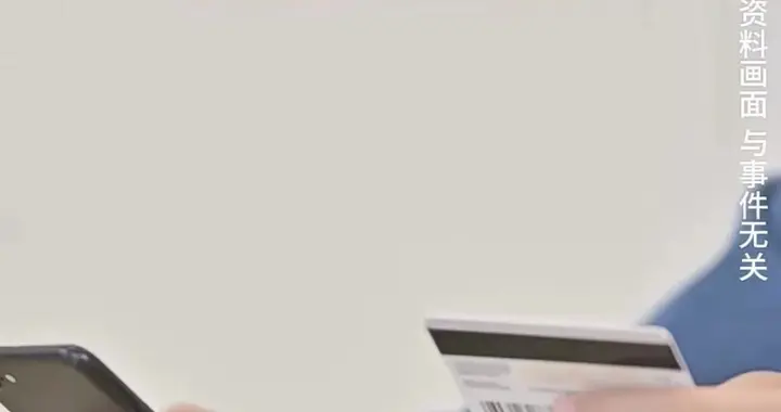 1.8亿理财剩44万，银行担责不该拖延 | 新京报快评