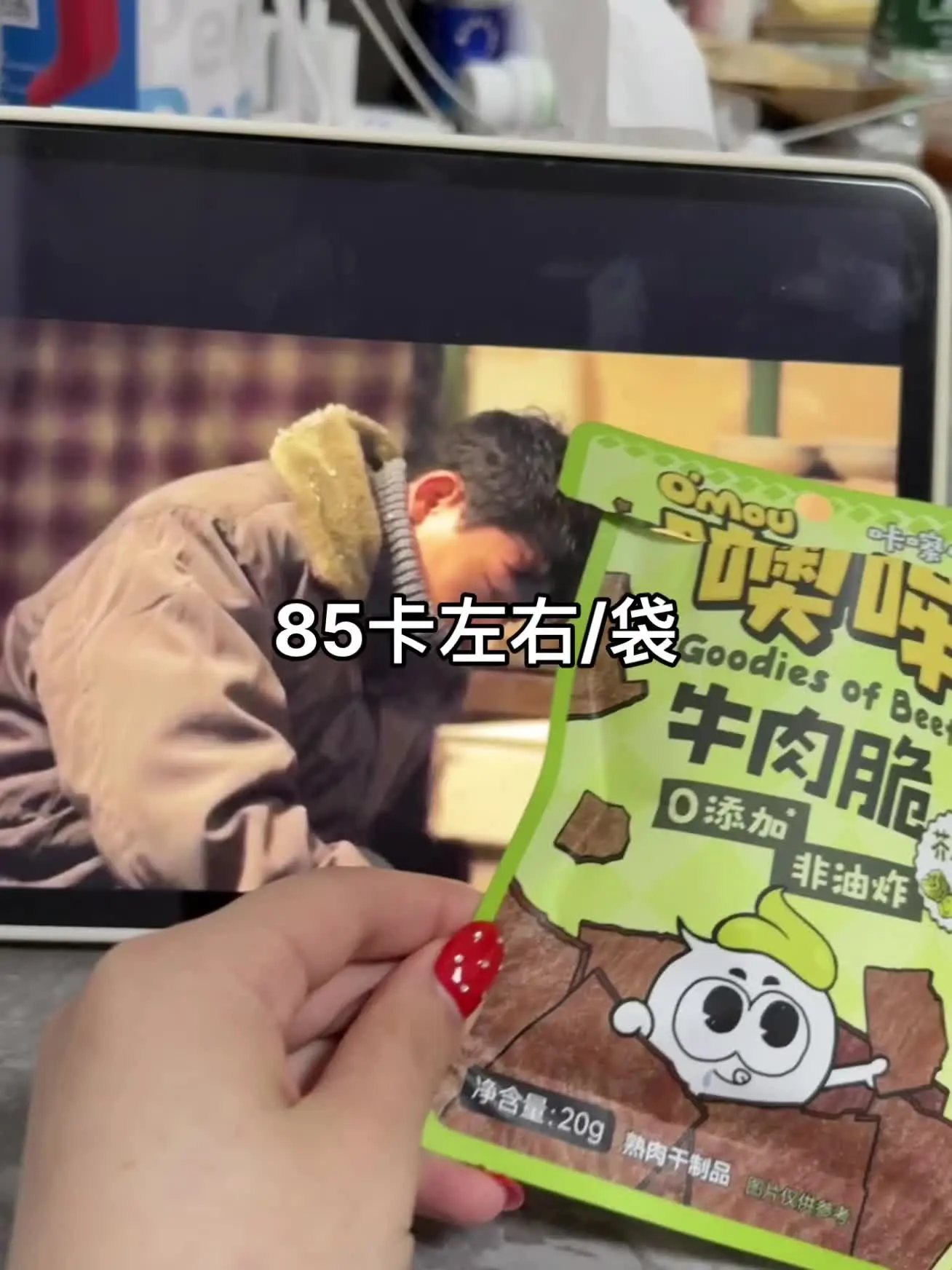 最近在天天吃零食 减脂期间一天1-2个零食 基本不影响 而且这样也更利...