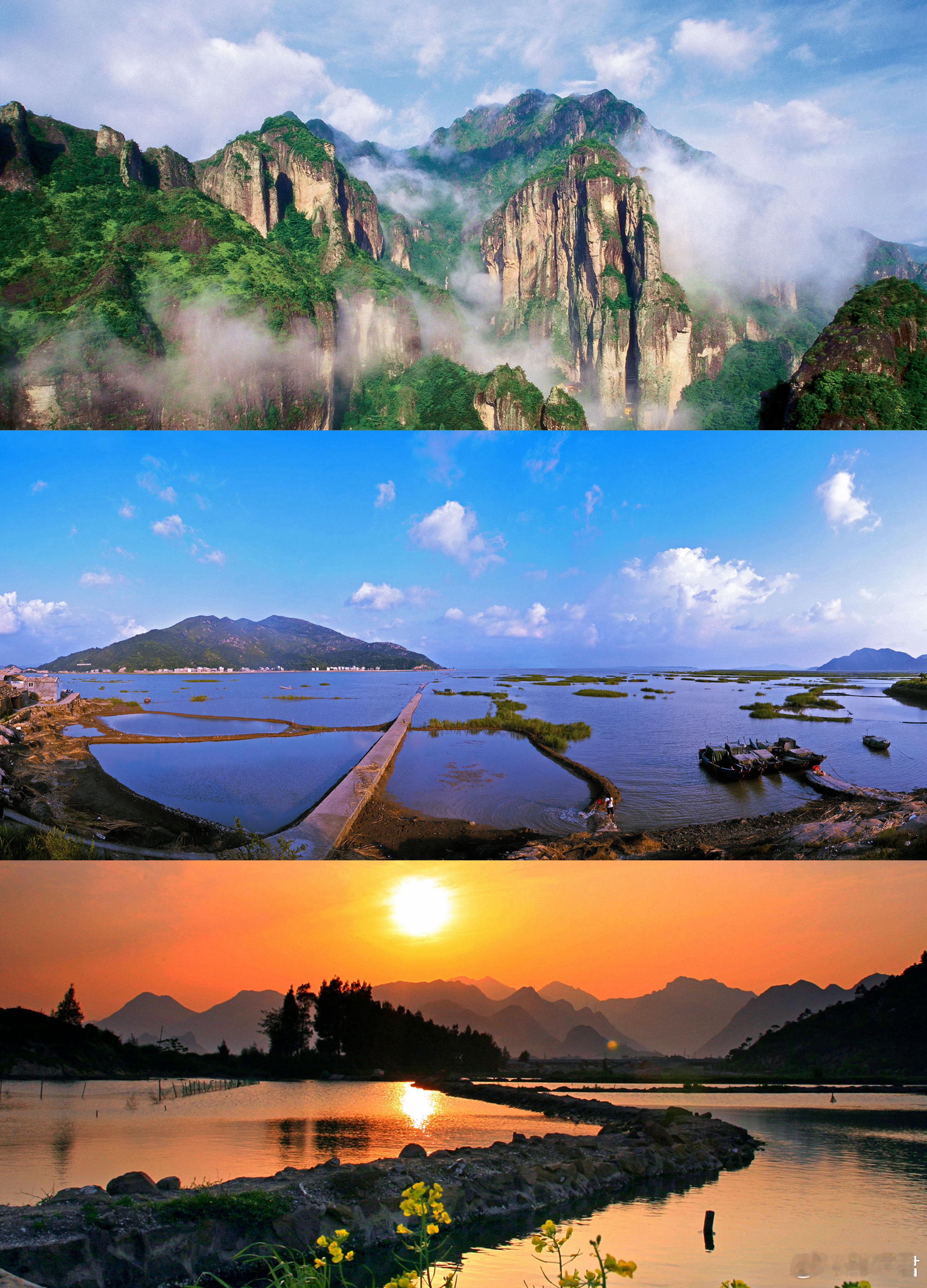 #活久见痛仰山羊皮温州同台##温州乐迷吃的太好了#咱就说这个春天的温州雁荡山也太