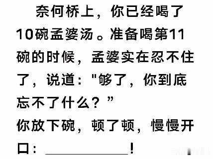 来整一句呗[作揖]