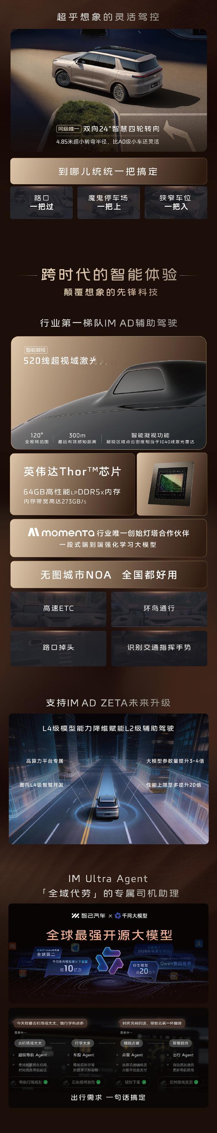 今年的新能源，会接连的各种爆发。各类车型非常的密集，配置越来越卷，价格也是越来越